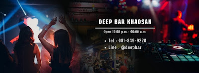 Deep Bar