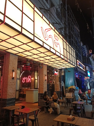 Chart Bar Khaosan