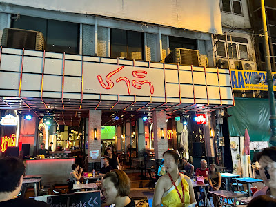 Chart Bar Khaosan